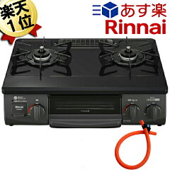 https://thumbnail.image.rakuten.co.jp/@0_mall/citygas/cabinet/images5/ea02-0195_lank1.jpg