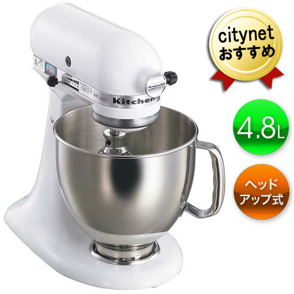 {dl Ki Lb`GCh X^h~LT[ KSM150WH zCg  4.8L wbhAbv X^h ~LT[ nCp[ KitchenAid  RpNg Lb`Ɠd Ɠd Ɩp Xp ƒp XeX e    v pt ps