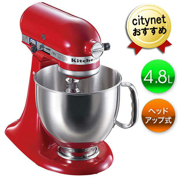 {dl Ki Lb`GCh X^h~LT[ KSM150ER bh  4.8L wbhAbv X^h ~LT[ nCp[ KitchenAid  RpNg Lb`Ɠd Ɠd Ɩp Xp ƒp XeX e    v pt ps