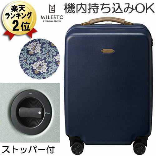 ミレスト スーツケース・キャリーケース レディース スーツケース 機内持ち込み Sサイズ 37L 4輪 ストッパー付き MILESTO MLS557-NBL ネイビーブルー ミレスト キャリーケース ハードキャリー 軽量 軽い 超軽量 おしゃれ かわいい 小型 TSAロック ネイビー キャリーバッグ おすすめ 飛行機 送料無料