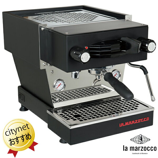 LA MARZOCCO ラ マルゾッコ エスプレッソマシン Linea mini リネアミニ ブラック 黒 小型 コンパクト エスプレッソメーカー 業務用 家庭用でも使える 100V電源 水タンク式 エスプレッソマシーン カフェラテメーカー カプチーノメーカー 本格エスプレッソマシン