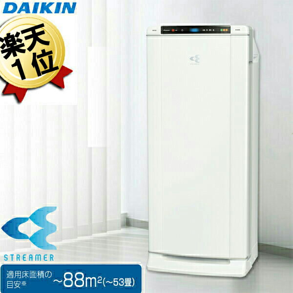 空気清浄機 ダイキン 業務用 〜53畳 工事不要 DAIKIN パワフル光クリエール ACEF12X-W ACEF12X ホワイト 白 業務用空気清浄機 病院 学校 オフィス 白 花粉 PM2.5 花粉対策 ホコリ ダニ カビ タバコ ペット 送料無料【メーカー直送/時間指定・代引き・後払い不可/車上渡し】