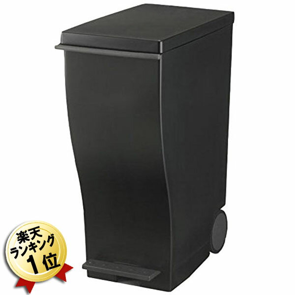 ゴミ箱 あす楽 ペダル 容量33L 45L袋対応 スリム クード KUD30BK ブラック ごみばこ ふた付き 袋が見えない ごみ箱 おしゃれ キッチン ダストボックス 45リットル 対応 キャスター付き 黒 シンプル スタイリッシュ 分別 ペダル式ゴミ箱 足踏み 30リットル 袋 隠せる 送料無料