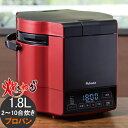 ガス炊飯器 パロマ PR-M18TR 炊きわざ プロパン プロパンガス LP プレミアムレッド×ブラック 10合 10合炊き マイコン電子ジャー ケーキも作れる 自家製ケーキ ガス ガス釜 赤 黒 新米 おいしい 比較 おすすめ 保温 早炊き 【送料無料】