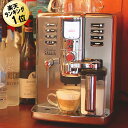 ガジア コーヒーメーカー あす楽 コーヒーメーカー 全自動エスプレッソマシン ガジア GAGGIA アカデミア SUP038G おしゃれ ステンレス ミル付き 全自動コーヒーメーカー ACCADEMIA 全自動カプチーノメーカー 全自動カフェラテメーカー 家庭用 全自動エスプレッソマシーン 送料無料 コーヒーマシン