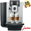 JURA 全自動コーヒーマシン X8 ホテル レストラン オフィス セルフサービス用 業務用コーヒーメーカー 全自動エスプレッソマシン 送料無料