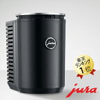 あす楽 JURA Cool Control 1.0L 全自動コーヒーメーカー用( ENA8 E6 E8 GIGA X8c GIGA X3 X8 WE8 ) ミルククーラー クールコントロール ユーラ 全自動エスプレッソマシン用 ミルク冷却器 全自動コーヒーマシン用 ミルク容器 ミルク冷却機 牛乳 容器 保冷容器 ミルク保冷機