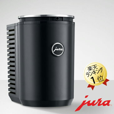 JURA Cool Control 1.0L 全自動コーヒーメーカー用( E6 E8 GIGA X8c GIGA X3 X8 WE8 ) ミルククーラー クールコントロール