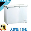 ダイキン 冷凍庫 大型冷凍庫 DAIKIN 業務用冷凍庫 チェストフリーザー 大型 206L LBFG2AS 上開き 移動も便利 キャスター付き 鍵付き 魚 漁師 漁船 遠洋漁業 釣り 一本釣り 漁港 港 マグロ【送料無料】【メーカー直送/日祝配達不可、時間指定不可/代引・後払い不可/車上渡し】 その1