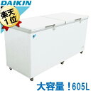 ダイキン 冷凍庫 大型冷凍庫 DAIKIN 業務用冷凍庫 チェストフリーザー 大容量 605L LBFG6AS 上開き キャスター付き 2ドア 鍵付き 魚 漁師 漁船 遠洋漁業 釣り 一本釣り 漁港 港 マグロ【送料無料】【メーカー直送/日祝配達不可 時間指定不可/代引き 後払い不可/車上渡し】