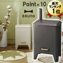 あす楽 除菌 加湿器 ハイブリッドUV加湿器 BRUNO ブルーノ CALM MIST ブラック 黒 BOE062-BK 上から給水 4L 加湿機 おしゃれ かわいい ハイブリット アロマ 抗菌 清潔 大容量 ハイブリット 上部給水 お手入れ簡単 寝室 赤ちゃん 卓上 床置き