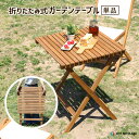 ガーデン エクステリア 庭 テラス ベランダ オープンカフェ 屋外 室内 オブジェ スツール チェア イス 椅子 ガーデンチェア フラワーベース フラワースタンド 花台 陶器 おしゃれ 北欧 モダン シンプル かわいい トライバル柄 陶器製スツール Elton〔エルトン〕