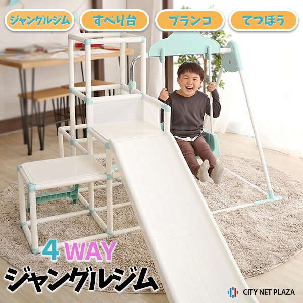 ޤ߼ 4way󥰥른 оǯ2-5 Ѳٽ20kg ֥ ٤  ƥå 3ʥ  ץ쥤롼 å  ɥ   ץ쥼 ե  ꥹޥ ˤλ λ 