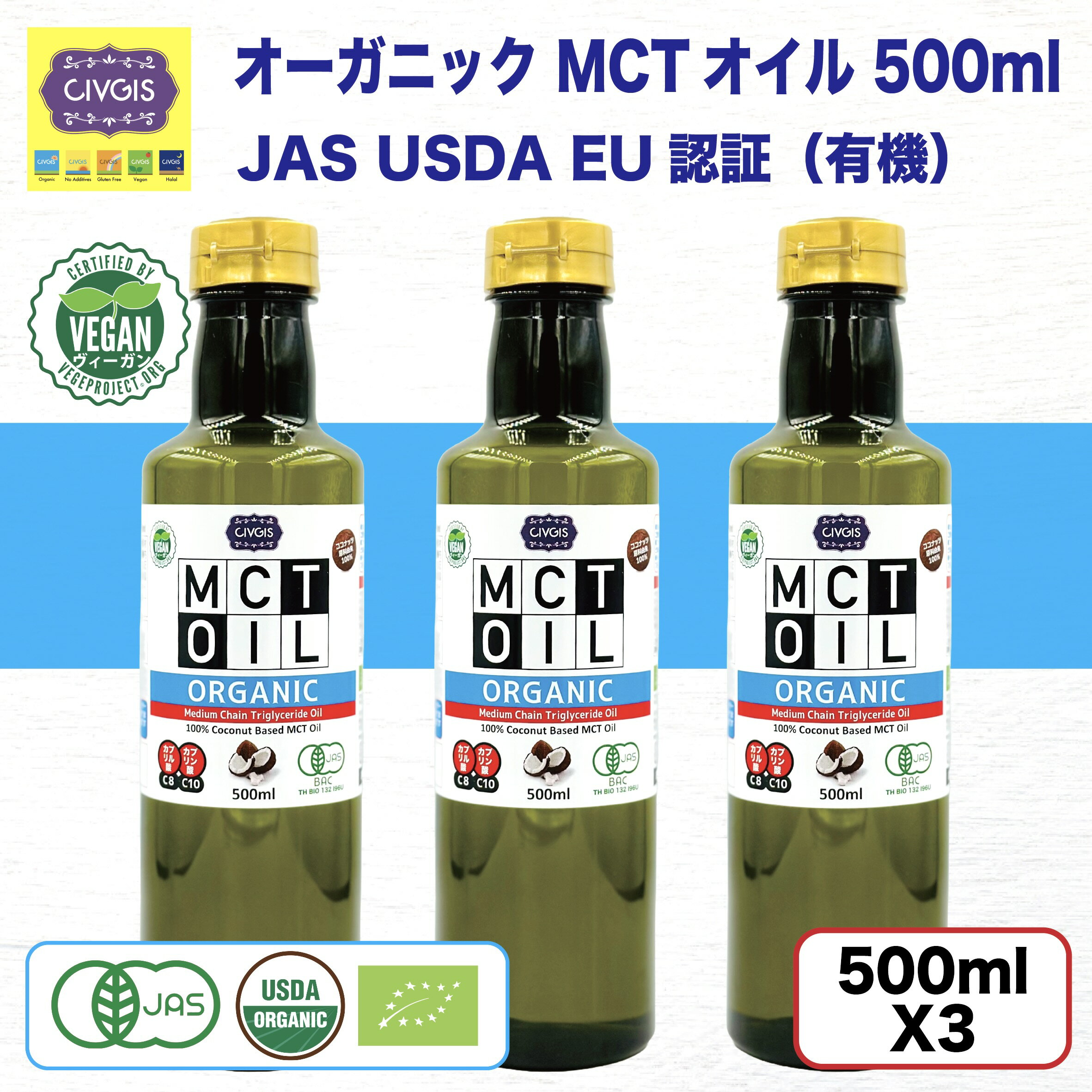 楽天市場】mctオイル(自然派志向オーガニック・有機)(食品 楽天市場】mctオイル(自然派志向オーガニック・有機)(食品