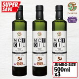 ڡ1ܡ1,590ߡMCTڥܥ 500ml X 3ܥåȡ100󥳥ʥåͳ衦溿ûۿʪ Coconut 100% MCT OIL 500mlCIVGIS / Functia ֥ե󥯥ƥ