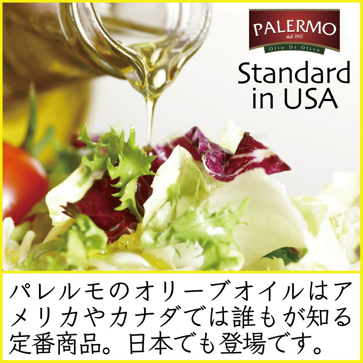 オリーブオイルエキストラバージン【大容量1リットルX6本セット】ペットボトル入りExtraVirginOliveOil1,000mlX6PCS『PALERMO/CIVGISパレルモ・チブギス』