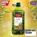 オリーブオイルペットボトル入り Palermo Pure Olive Oil 5L『PALERMO / CIVGIS パレルモ・チブギス』