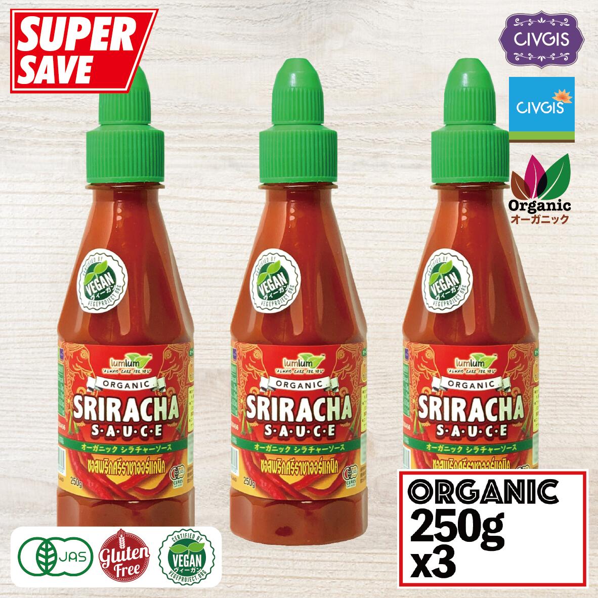 シラチャーソース オーガニック 250g X 3本セットOrganic Sriracha Sauce 250g X 3PCS（シラチャソース／スリラチャソース／スリラチャーソース）CIVGISチブギス