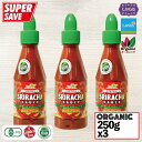 シラチャーソース オーガニック 250g X 3本セット【有機JAS認定・ビーガン・グルテンフリー】Organic Sriracha Sauce 250g X 