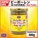 ビーポーレン（みつばち花粉玉）300g【大入りバリューパック】非加熱・非精製・無添加・無農薬 Bee Pollen 300g Value Pack『CIVGIS / Functia チブギス・ファンクティア』