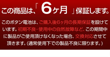 CR2025 1個 コイン電池 150mAh リチウムボタン電池 3V 容量大タイプ ボタン電池 時計 電卓 小型電子ゲーム 電子体温計 電子手帳 LEDライト 母の日 早割 花以外