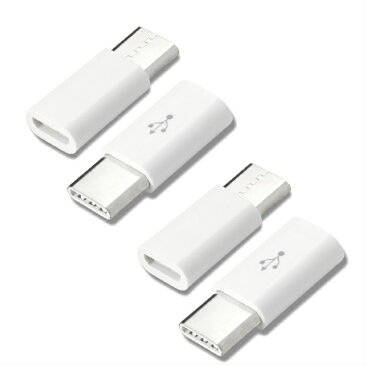 【半額50%OFF 楽天スーパーSALE 半額セール】【4個セット】Micro USB to Type-C 変換アダプター 充電器 ケーブル ゲーム Nintendo Switch 任天堂 ニンテンドー スイッチ コネクタ Android Xperia スマホ アンドロイド エクスペリア Type-Cアダプター【送料無し】