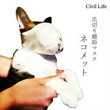 [Civil Life]ǭ ޥ ǭ  ǭޥ ǭ  ޥ ǭ ڤ ޥ ͥå ܱ ޤ ޥ ڤ ǭѥޥ ͥ ͤ  ߤĤɻ ǭ ڥå ǭ  ڤ˽줷