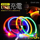 [Civil Life]          led     led USB[d LED LEDCg U h L ̈S΍ TCY  ̖h~ ^ ^ ^ C{[