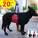 【特別20%OFFクーポン対象】[Civil Life]ペット 歩行補助ハーネス 介護 ハーネス 犬 老犬介護用 歩行補助ハーネス ケア用品 小型犬 中型犬 大型犬 老犬に適用 【メール便送料無料】ペット用品・ペットグッズ 犬用品 介護用品 母の日 早割 花以外