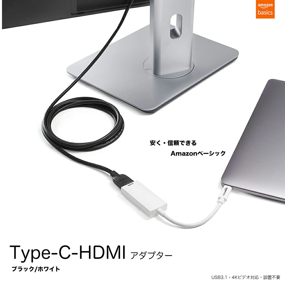 usb type-c to hdmi 変換アダプター USB3.1 