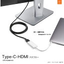 usb type-c to hdmi 変換アダプター USB3.1 