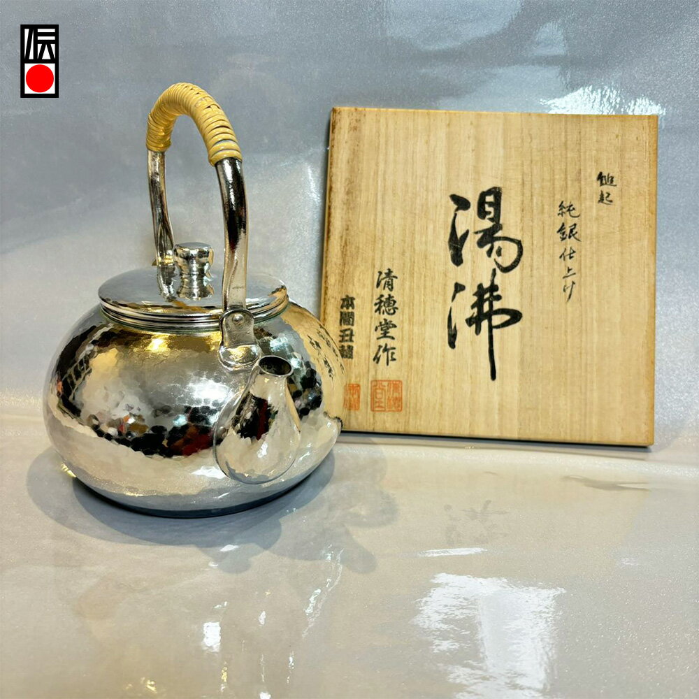 楽天市場】銀瓶 純銀(茶道具・湯呑・急須|コーヒー・お茶用品 楽天市場】銀瓶 純銀(茶道具・湯呑・急須|コーヒー・お茶用品