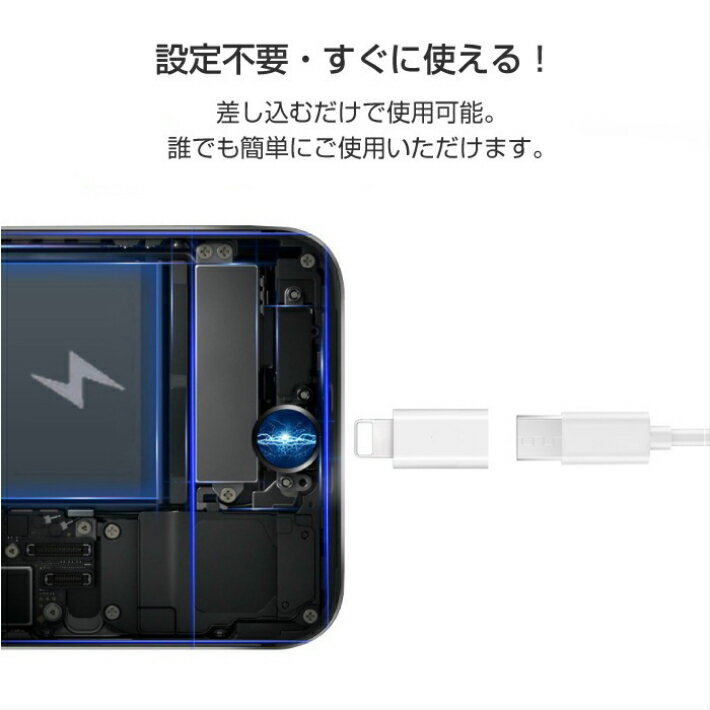 【半額50%OFF 楽天スーパーSALE 半額セール】【3個セット＋1個おまけ】【送料無し】Micro USB to 8pin iPhone 8ピン iPhone 11 iPhone x iPhone 8 iPhone 7 iPhone se 変換アダプター 充電器 ケーブル スマホ アダプタ スイッチ コネクタ iphone ipad