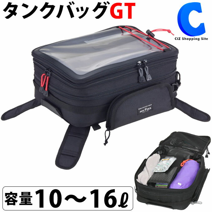 【楽天ランキング1位獲得】デイトナ GIVI 4909449497197 XS320 タンクロック XSTREAM 94996 DAYTONA ジビ CRF1000L Africa タンクバッグ Twin アフリカツイン