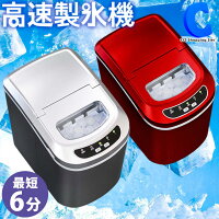 製氷機 家庭用 製氷器 高速製氷機 ベルソス VS-ICE02 全2色 アイスメーカー 電動 自動製氷 卓上 小型 コンパクト 時間短縮 簡単操作 便利グッズ レッド シルバー