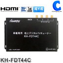 車載用 地デジチューナー HDMI出力 DC12V/24V対応 フルセグ KAIHOU KH-FDT ...