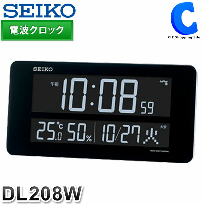 セイコークロック デジタル時計 おしゃれ 置き時計 壁掛け時計 温度 湿度 電波時計 電波クロック 置き掛け兼用 掛け時計 電波デジタル時計 壁時計 SEIKO DL208W 白塗装 大きい