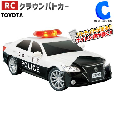 パトカー ラジコンカー 子供 RC トヨタ クラウンパトカー パトロールカー パトライト サイレン付き おもちゃ 玩具 電動RCカー 電池式 自動車 緊急車両 女の子 男の子 小学生 プレゼント