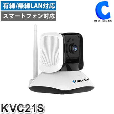 ペット カメラ 留守番 監視カメラ ネットワークカメラ wifi 見守りカメラ スマホ パンチルト ワイヤレス 首振り 呼びかけ 遠隔操作 100万画素 有線/無線LAN対応 iOS/Android スマホ 家庭用 暗視 夜間 室内 KVC21S ベビーモニター 赤ちゃん ペットカメラ