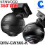 ɥ饤֥쥳 360 󥦥å DRV-CW560-K ̵LANб   ¦ ּ եHD  եޥå ɥ쥳 GPS ϥǥкѤ Ͽ ִƻб ڤ󤻡