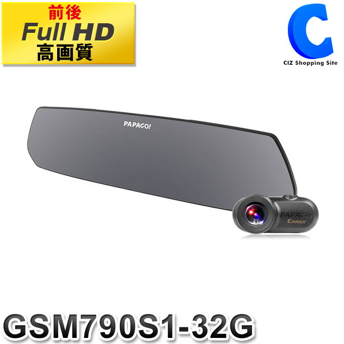 ɥ饤֥쥳 奫 ߥ顼 եHD  PAPAGO GoSafe M790S1 GSM790S1-32G 2 ꥢդ   Ͽ ƥå° Хå 롼ߥ顼 WDR G󥵡  ֺܥ ڤ󤻡