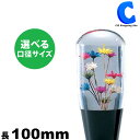 水中花シフトノブ　高さ150mm　共通タイプ　グリーン