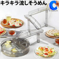 お家で楽しめる 流しそうめん機のおすすめランキング 1ページ gランキング お家で楽しめる 流しそうめん機のおすすめランキング 1ページ gランキング
