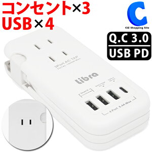 便利すぎる Usbポート付きのおしゃれな電源タップ タコ足のおすすめランキング わたしと 暮らし 便利すぎる Usbポート付きのおしゃれな電源タップ タコ足のおすすめランキング わたしと 暮らし