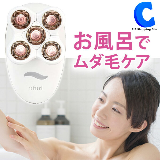 シェーバー 女性用 レディースシェーバー 電動 防水 ボディシェーバー MEBL-95 お風呂で使える USB充電式 コードレス 電気 全身 腕 脚 足 脇毛 すね毛 カミソリ ムダ毛処理 美容家電のサムネイル