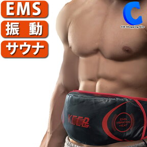 EMS腹筋ベルト EMS腹筋マシン お腹周り トレーニングマシーン KEEPs EMSフィットシェイプDX MEF-32 振動 引き締め シェイプアップ 筋トレ器具 筋肉 腰 ウエスト 太もも ヒップ お尻 フィットネス EMS運動器 ダイエット器具 メンズ レディース エクササイズ プレゼント ギフト