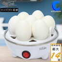 ゆで卵メーカー ゆで卵器 エッグクック MEK-65 電気卵調理器 キッチン家電 時短 お弁当におすすめ 固茹で 半熟卵 便利グッズ アイデア商品