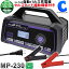 [  ][ ̵ ] Хåƥ꡼ Ŵ ư 쥯ȼưѥ륹Ŵ 缫 ƥåץ饹 MP-230 DC12V/24Vб 륹ǽդ 12V25A/24V12A бХåƥ꡼̩ķAGMISS ʡפ򸫤