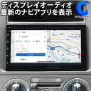 スマホランチャー ディスプレイオーディオ AMEX-SL01 スマホ連動 2DIN カーオーディオ  ...