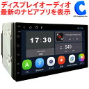 楽天シズショッピングサイト楽天市場店カーオーディオ スマホ連動 青木製作所 スマホランチャー ディスプレイオーディオ AMEX-SL01A ミラーリング Android10 スマートフォン連動 有線無線両対応 ハンズフリー通話 ブルートゥース カー用品 【お取寄せ】